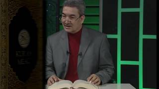 Al-i İmran Suresi Meali 15. Sayfa