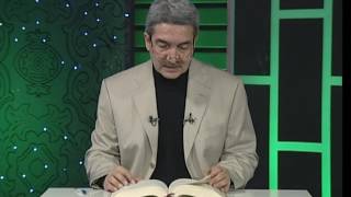 Yusuf Suresi Meali 5. Sayfa