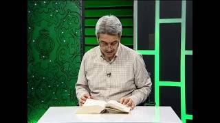 Duhan Suresi Meali 1. Sayfa