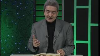 Bakara Suresi Meali 45. Sayfa