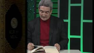 Enam Suresi Meali 20. Sayfa