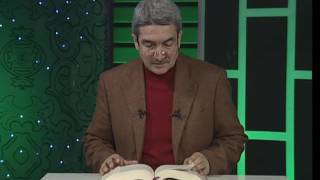 Hud Suresi Meali 8. Sayfa