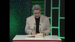 Araf Suresi Meali 6. Sayfa