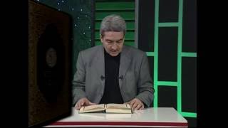 Araf Suresi Meali 8. Sayfa