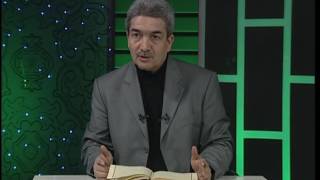 Bakara Suresi Meali 40. Sayfa
