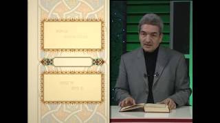 Bakara Suresi Meali 48. Sayfa