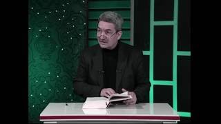 Araf Suresi Meali 13. Sayfa