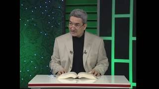 Yusuf Suresi Meali 4. Sayfa