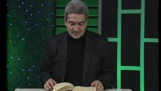Al-i İmran Suresi Meali 3. Sayfa