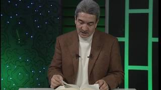 Bakara Suresi Meali 33. Sayfa