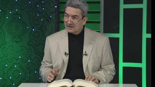 Yusuf Suresi Meali 7. Sayfa