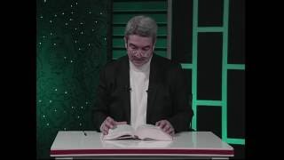 Maide Suresi Meali 22. Sayfa