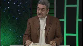 Bakara Suresi Meali 32. Sayfa
