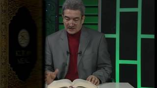 Al-i İmran Suresi Meali 12. Sayfa