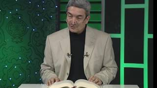 Yusuf Suresi Meali 13. Sayfa