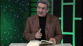 Araf Suresi Meali 16. Sayfa