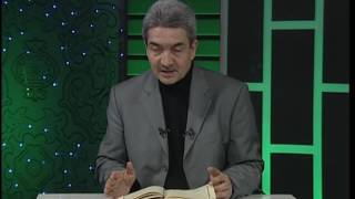 Bakara Suresi Meali 43. Sayfa