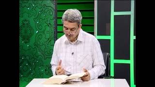 Muhammed Suresi Meali 3. Sayfa