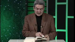 Araf Suresi Meali 17. Sayfa
