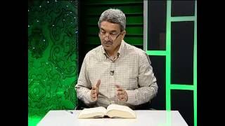 Lokman Suresi Meali 1. Sayfa