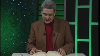 Al-i İmran Suresi Meali 26. Sayfa