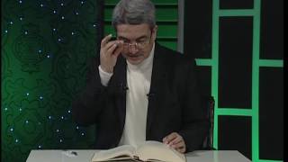 Maide Suresi Meali 19. Sayfa