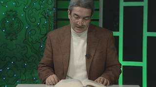 Nur Suresi Meali 3. Sayfa