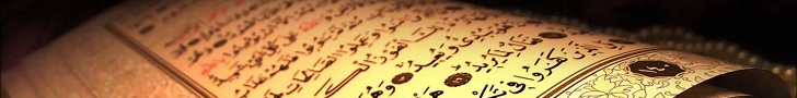 Kuran-ı Kerim